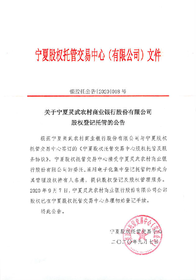 靈武農村.jpg